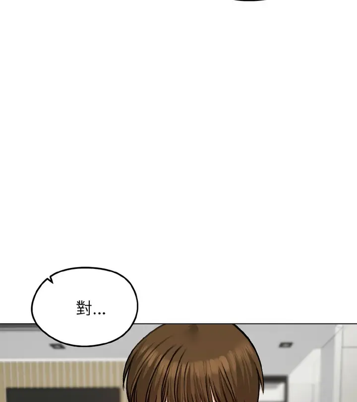漫画《老婆卷款潜逃后》第39话第18张图