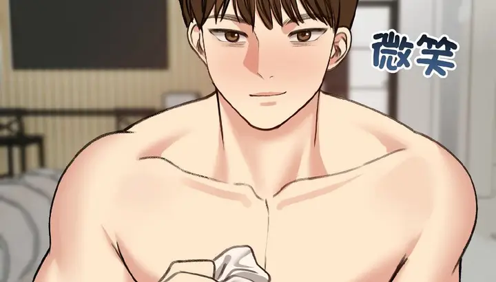 漫画《老婆卷款潜逃后》第39话第19张图
