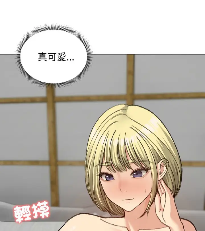 漫画《老婆卷款潜逃后》第39话第30张图
