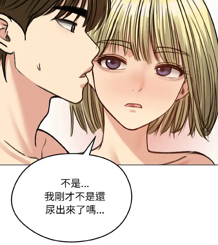 漫画《老婆卷款潜逃后》第39话第37张图