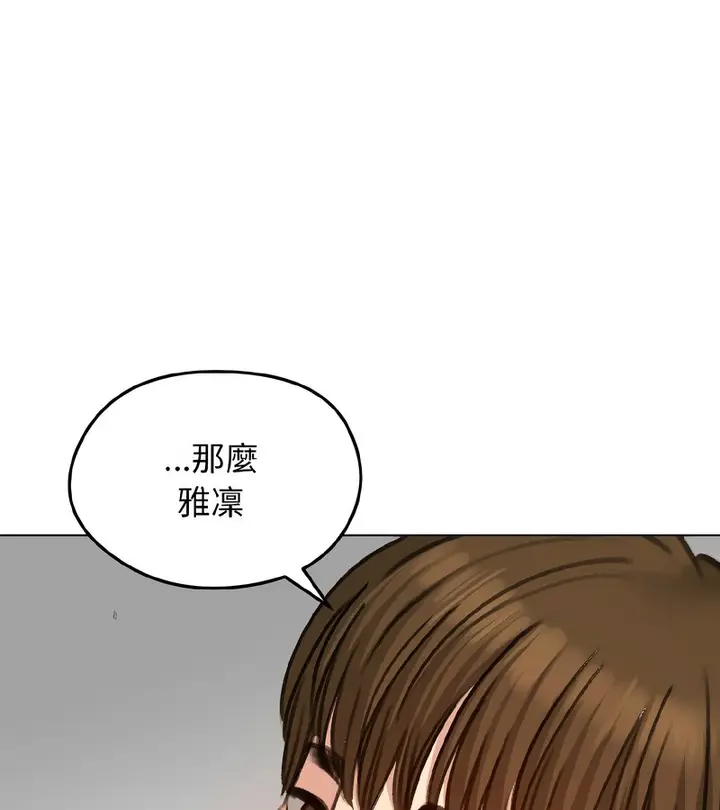 漫画《老婆卷款潜逃后》第39话第46张图