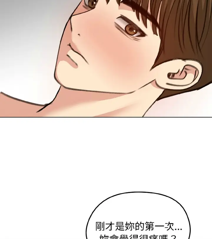 漫画《老婆卷款潜逃后》第39话第47张图