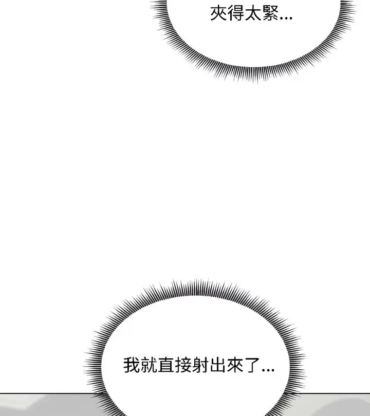 漫画《老婆卷款潜逃后》第39话第5张图
