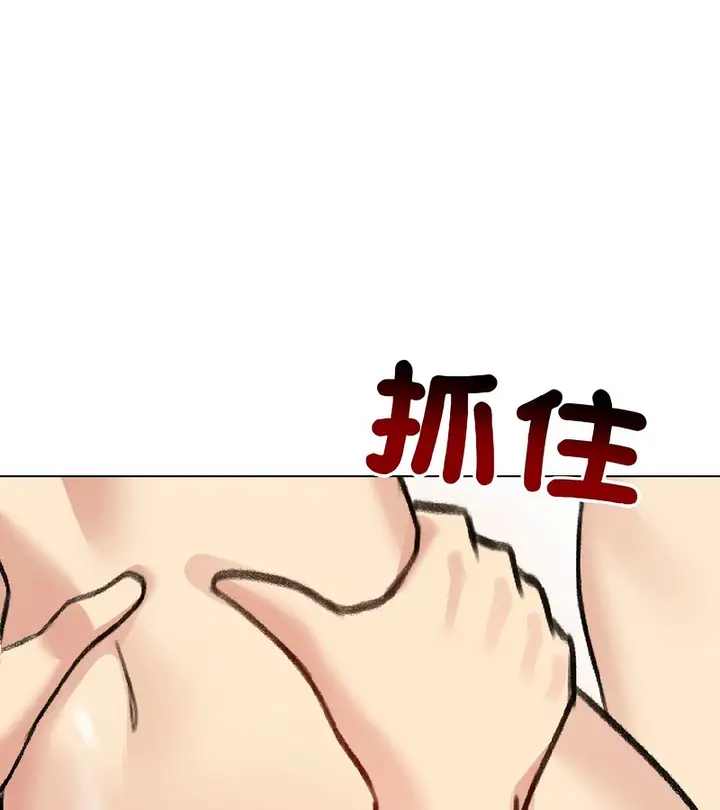 漫画《老婆卷款潜逃后》第39话第55张图