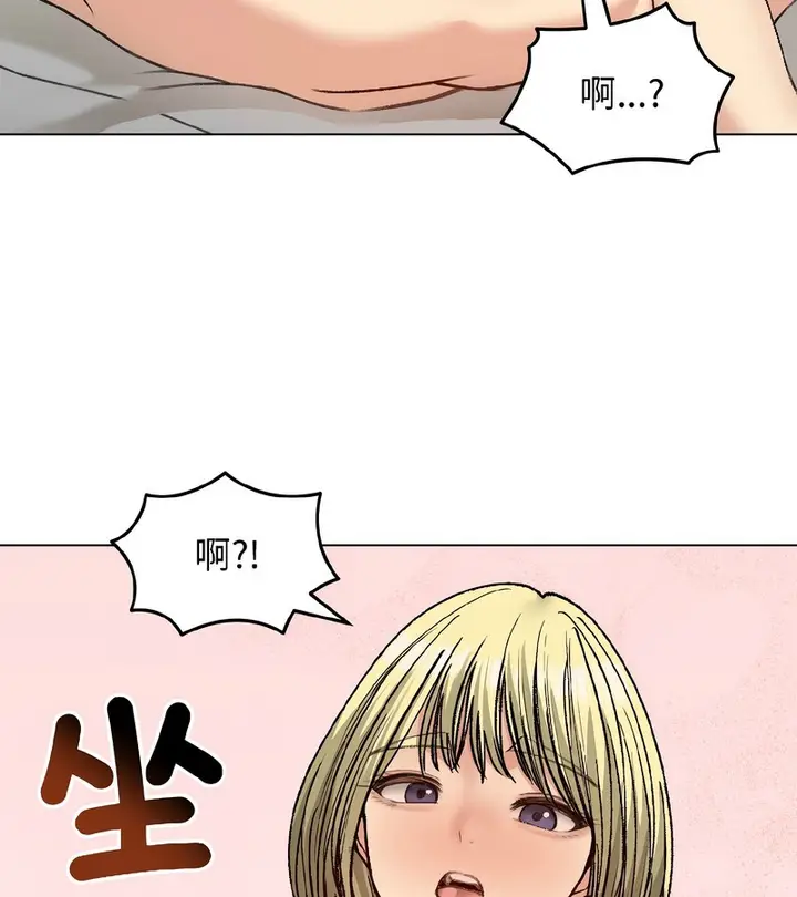 漫画《老婆卷款潜逃后》第39话第58张图