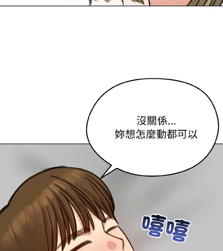 漫画《老婆卷款潜逃后》第39话第65张图
