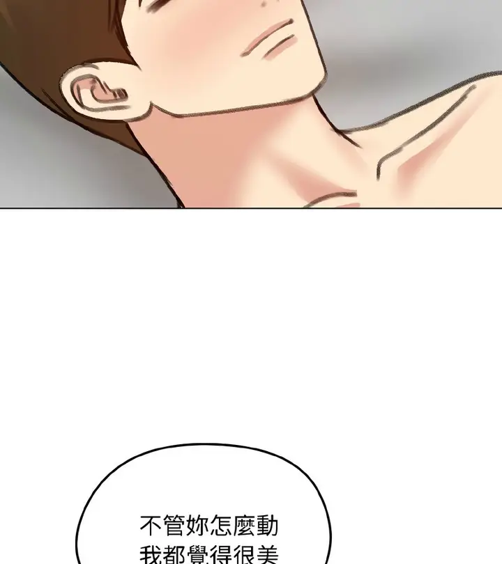 漫画《老婆卷款潜逃后》第39话第66张图