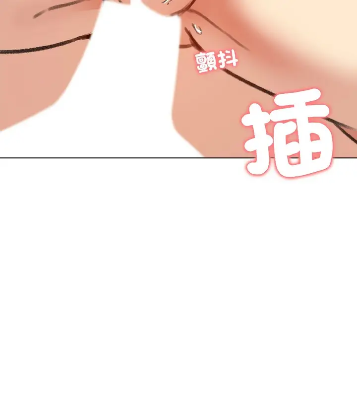 漫画《老婆卷款潜逃后》第39话第74张图