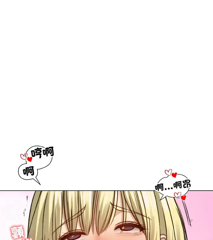漫画《老婆卷款潜逃后》第39话第78张图