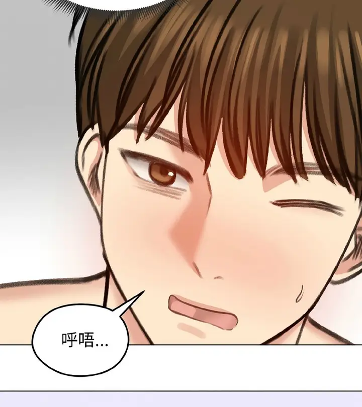 漫画《老婆卷款潜逃后》第39话第96张图