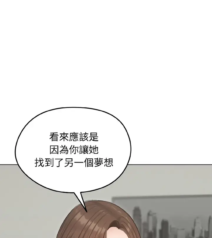漫画《老婆卷款潜逃后》第40话第106张图