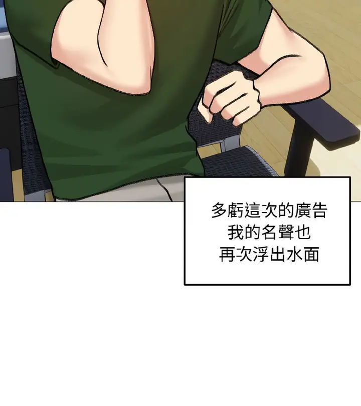 漫画《老婆卷款潜逃后》第40话第11张图