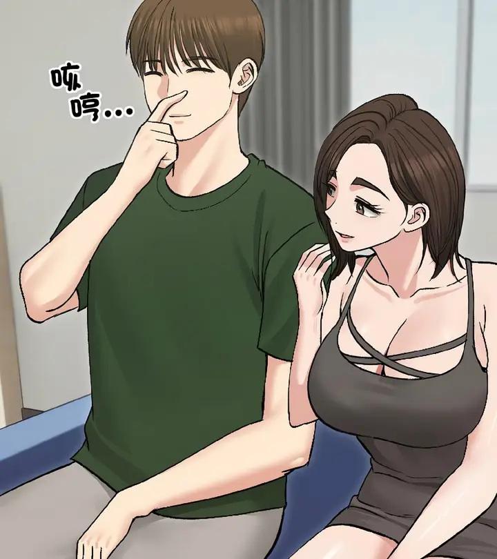 漫画《老婆卷款潜逃后》第40话第110张图