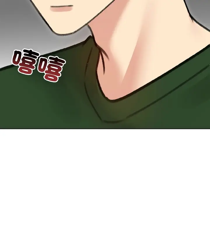 漫画《老婆卷款潜逃后》第40话第116张图