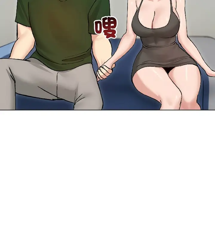 漫画《老婆卷款潜逃后》第40话第118张图