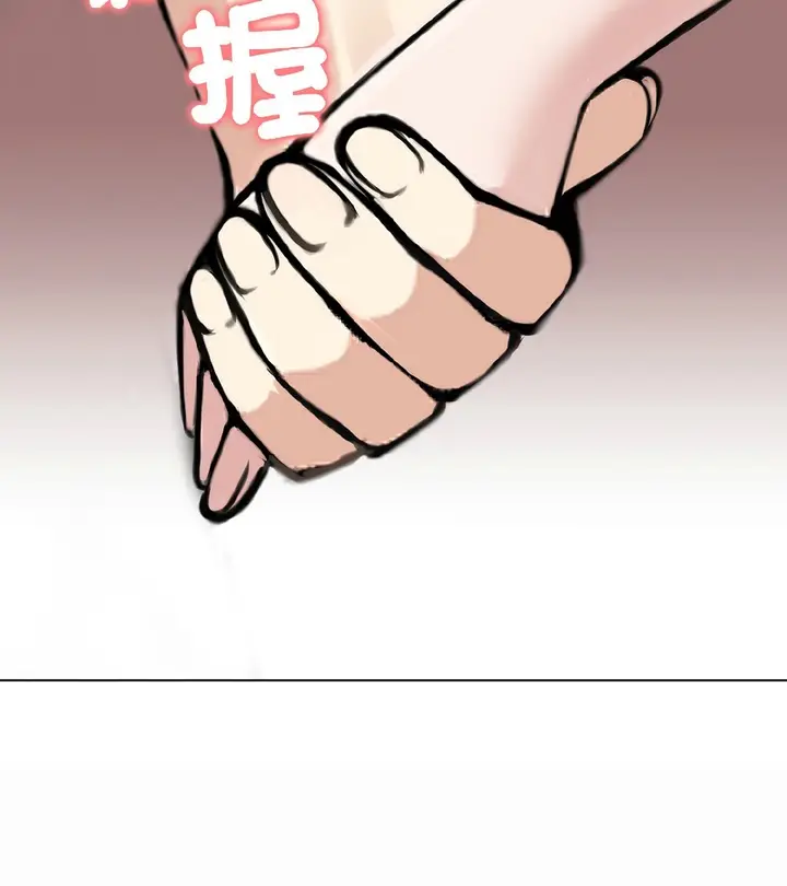 漫画《老婆卷款潜逃后》第40话第120张图