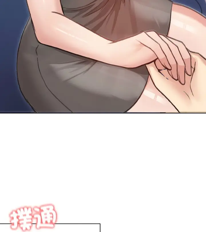 漫画《老婆卷款潜逃后》第40话第123张图
