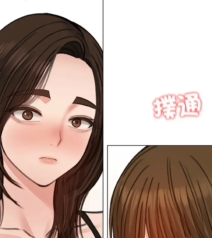 漫画《老婆卷款潜逃后》第40话第124张图