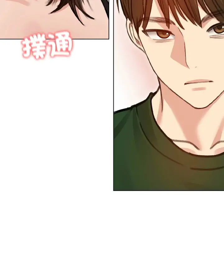 漫画《老婆卷款潜逃后》第40话第125张图