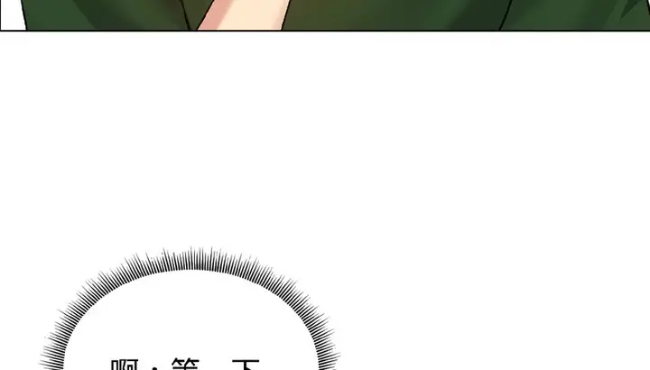 漫画《老婆卷款潜逃后》第40话第129张图