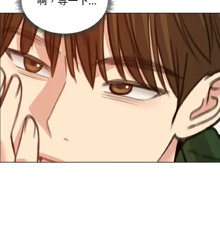 漫画《老婆卷款潜逃后》第40话第130张图