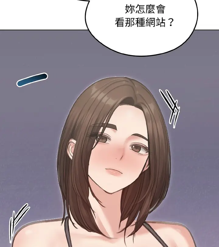 漫画《老婆卷款潜逃后》第40话第134张图