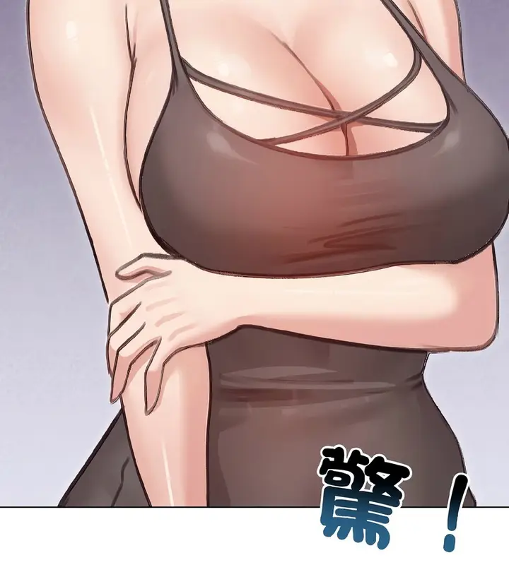 漫画《老婆卷款潜逃后》第40话第135张图