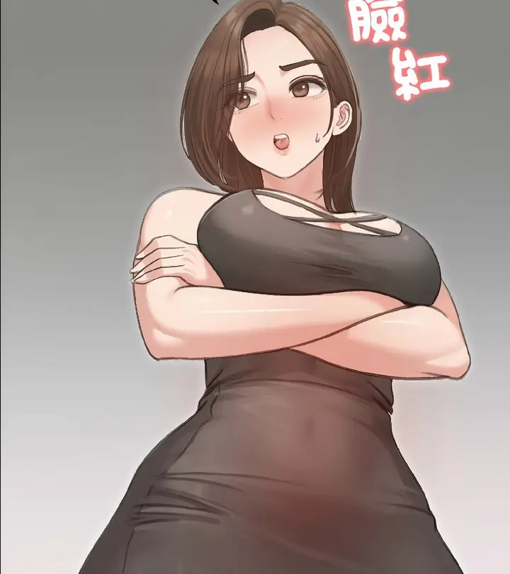 漫画《老婆卷款潜逃后》第40话第137张图