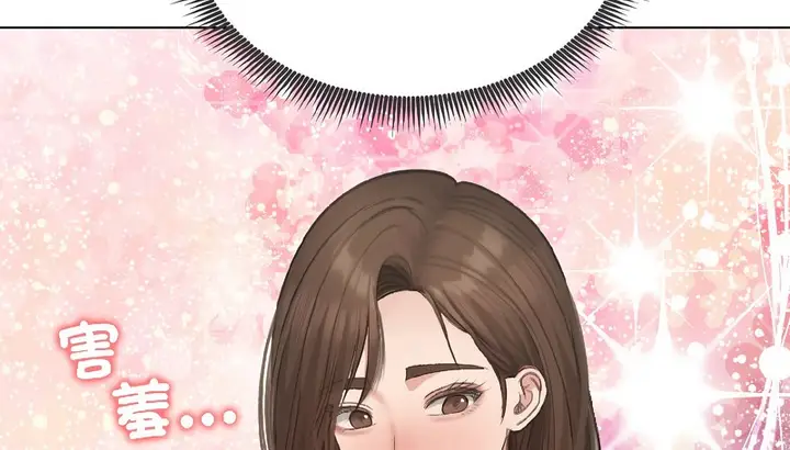 漫画《老婆卷款潜逃后》第40话第149张图