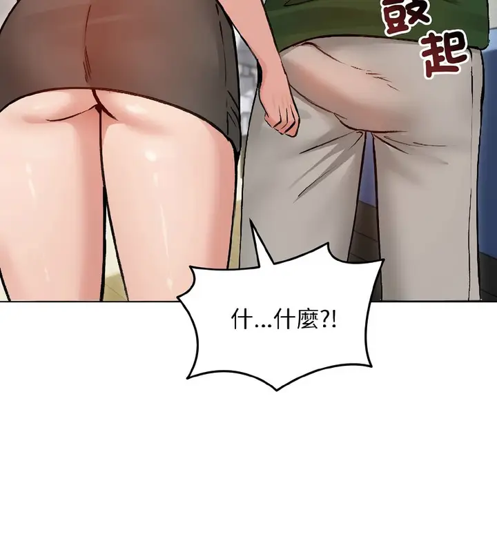 漫画《老婆卷款潜逃后》第40话第153张图