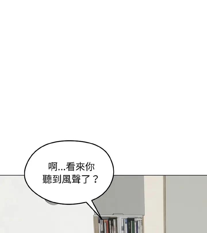 漫画《老婆卷款潜逃后》第40话第17张图