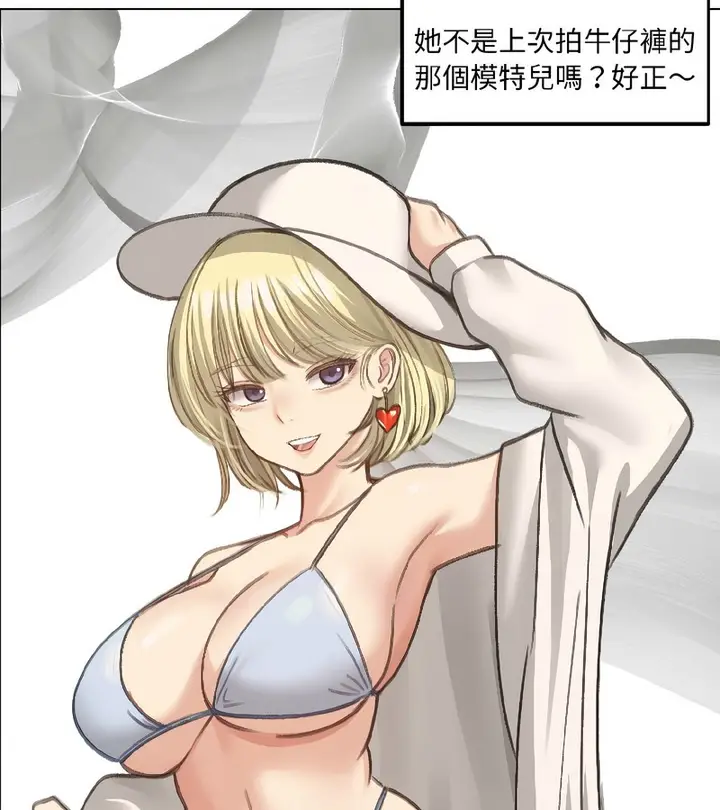 漫画《老婆卷款潜逃后》第40话第2张图