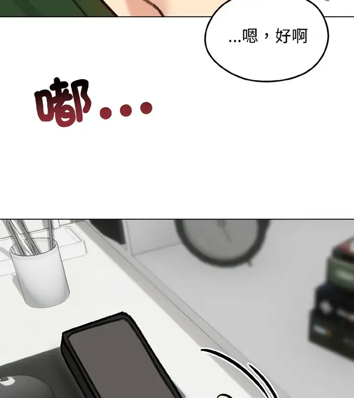 漫画《老婆卷款潜逃后》第40话第23张图