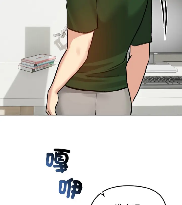 漫画《老婆卷款潜逃后》第40话第35张图