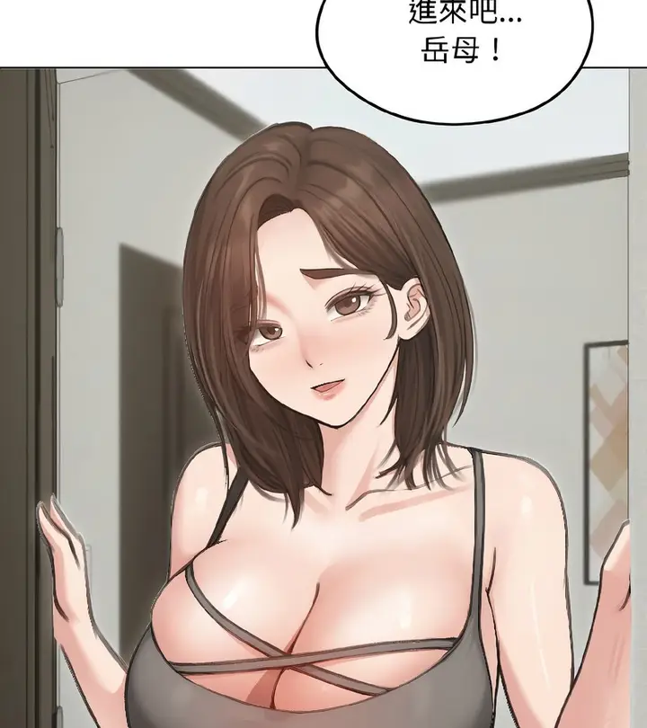 漫画《老婆卷款潜逃后》第40话第36张图
