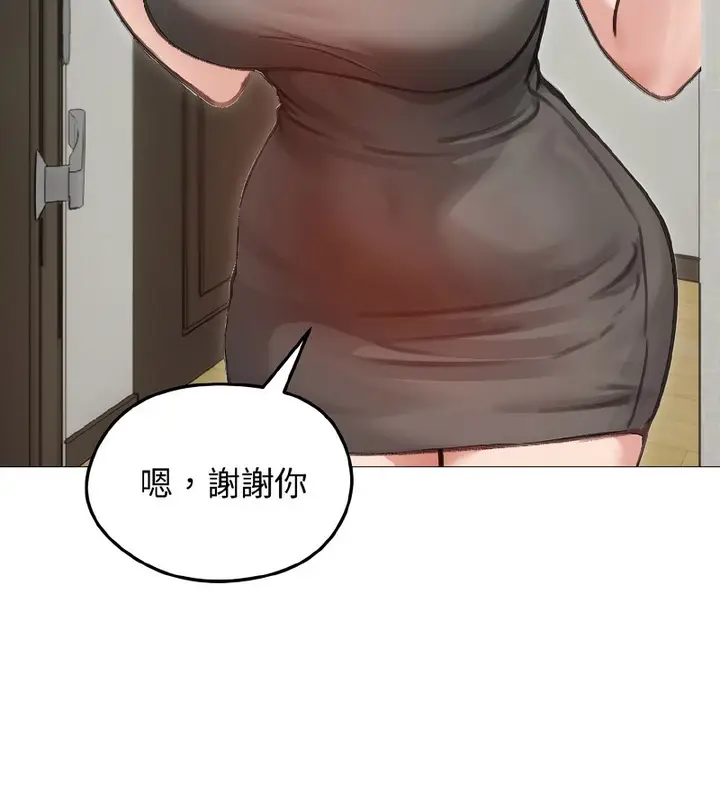 漫画《老婆卷款潜逃后》第40话第37张图