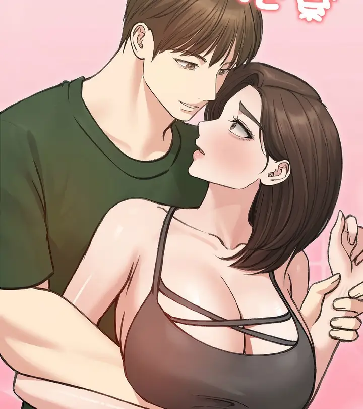 漫画《老婆卷款潜逃后》第40话第45张图