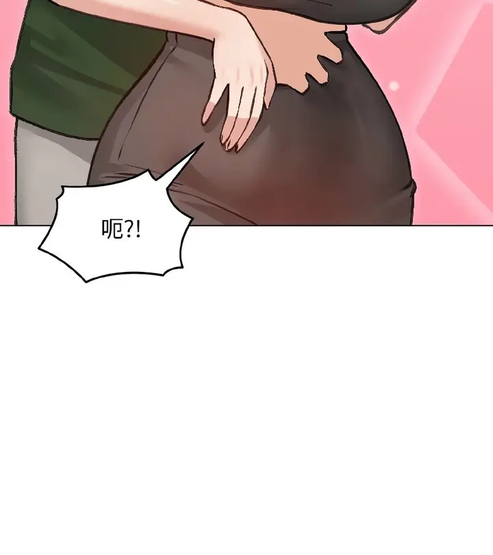 漫画《老婆卷款潜逃后》第40话第46张图
