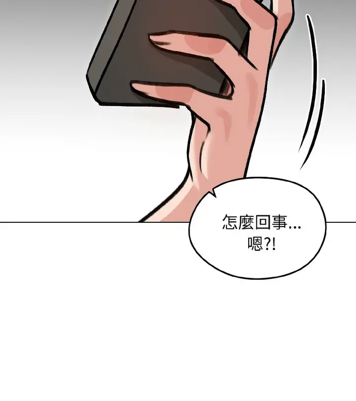 漫画《老婆卷款潜逃后》第40话第51张图