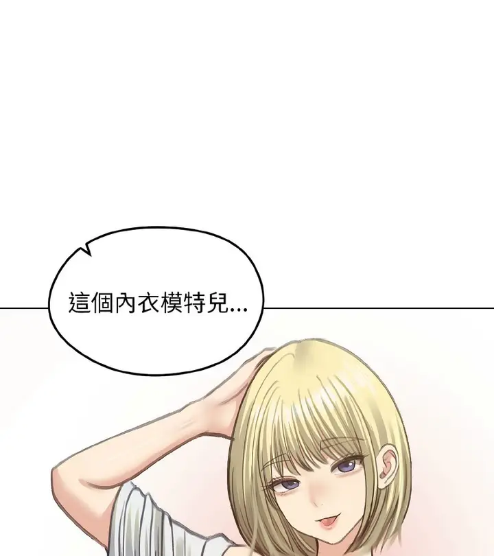 漫画《老婆卷款潜逃后》第40话第52张图