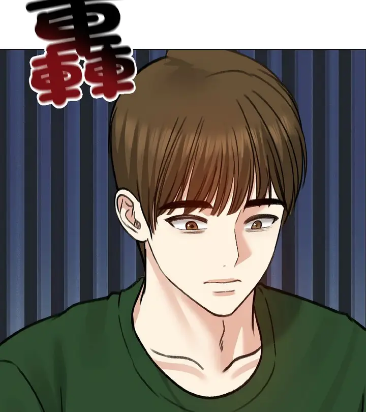 漫画《老婆卷款潜逃后》第40话第55张图