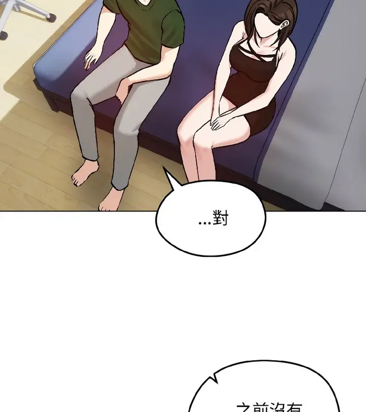 漫画《老婆卷款潜逃后》第40话第64张图