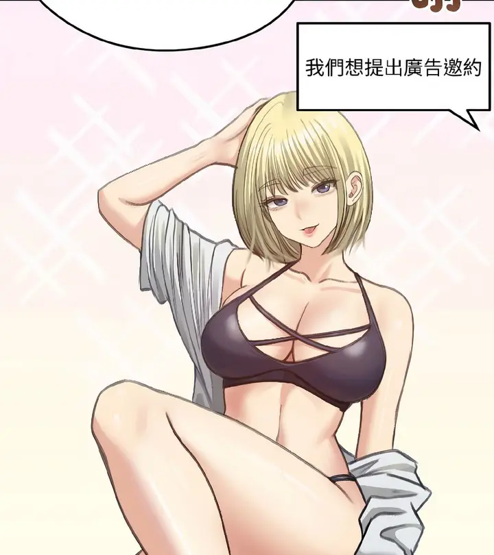 漫画《老婆卷款潜逃后》第40话第7张图
