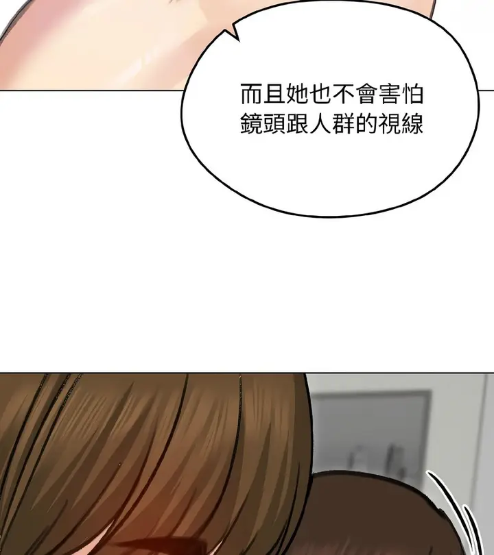 漫画《老婆卷款潜逃后》第40话第76张图