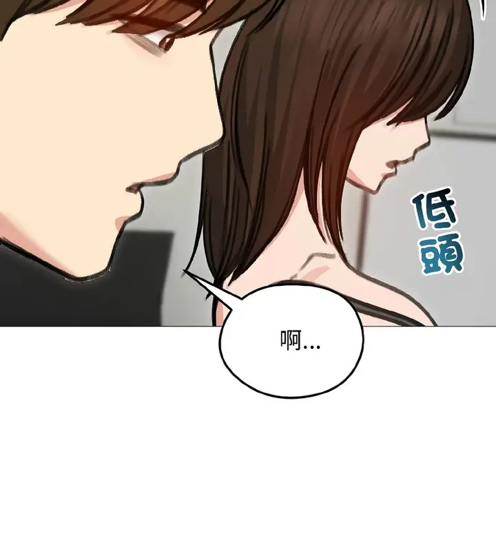 漫画《老婆卷款潜逃后》第40话第77张图