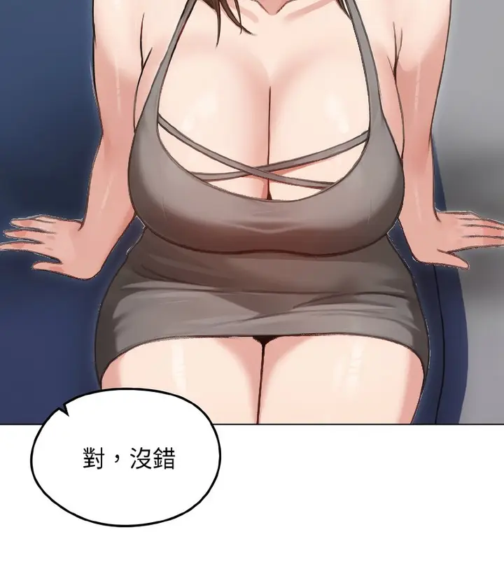 漫画《老婆卷款潜逃后》第40话第85张图