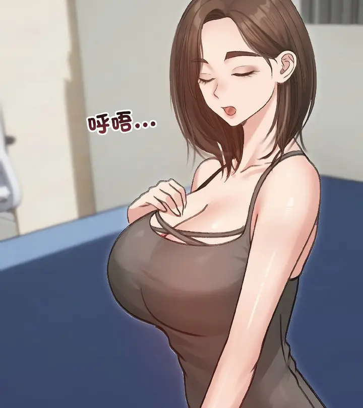 漫画《老婆卷款潜逃后》第40话第87张图