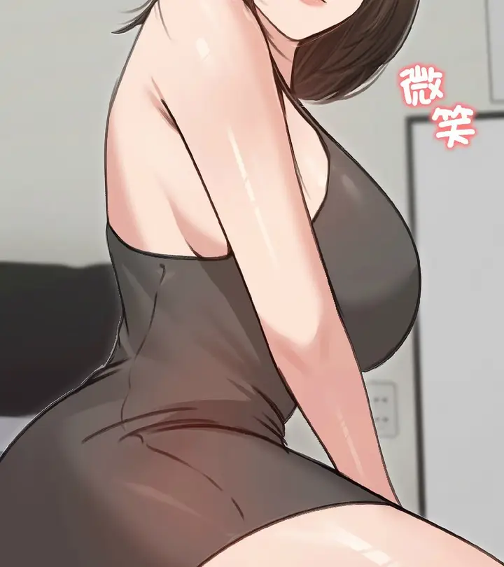 漫画《老婆卷款潜逃后》第40话第91张图