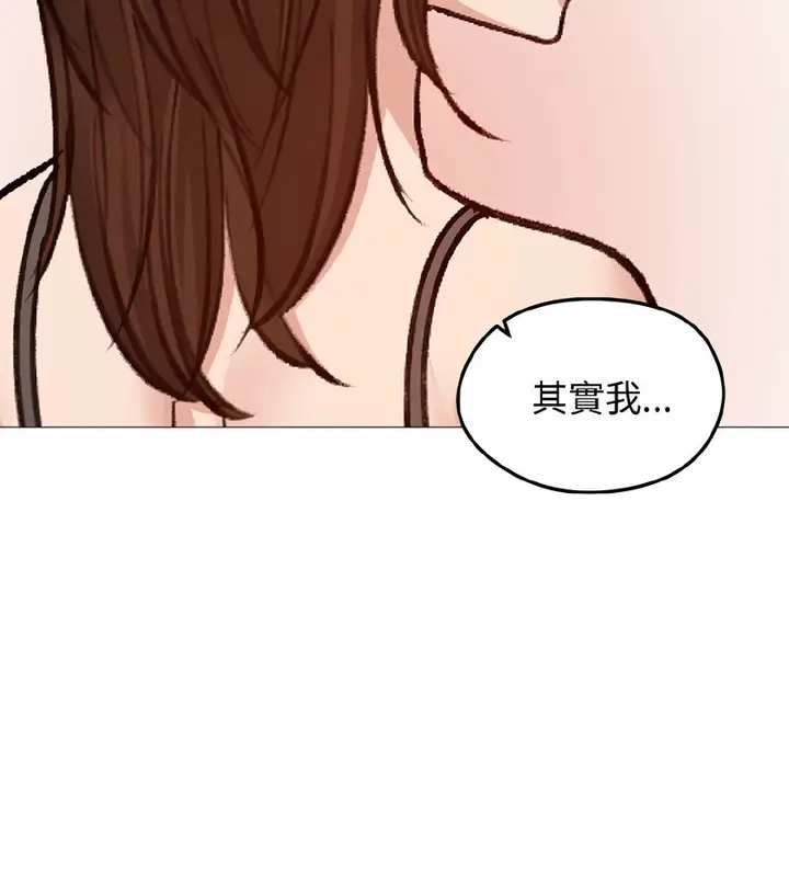 漫画《老婆卷款潜逃后》第40话第95张图