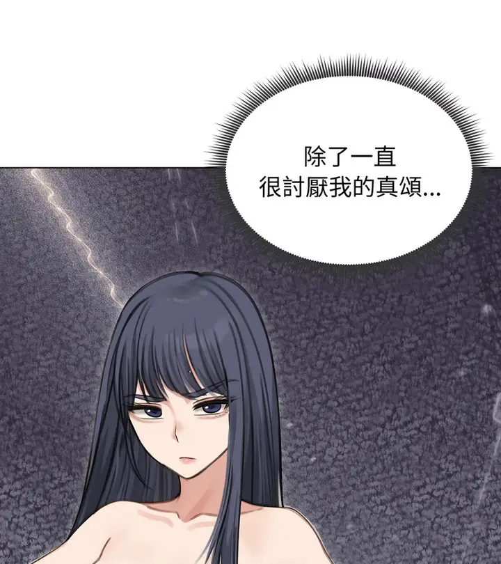 漫画《老婆卷款潜逃后》第41话第106张图